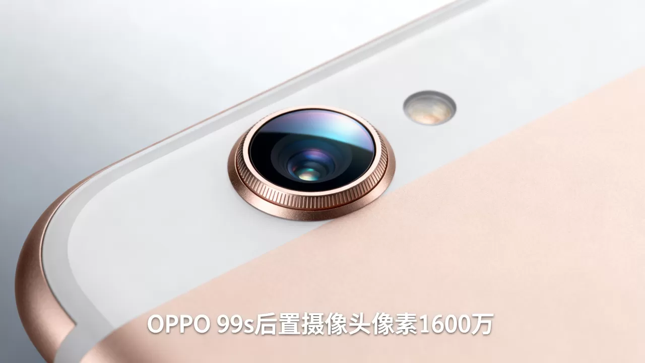 oppor9s用什么摄像头,OPPO R9s后置摄像头像素是多少 oppor9s用什么摄像头,OPPO R9s后置摄像头像素是多少