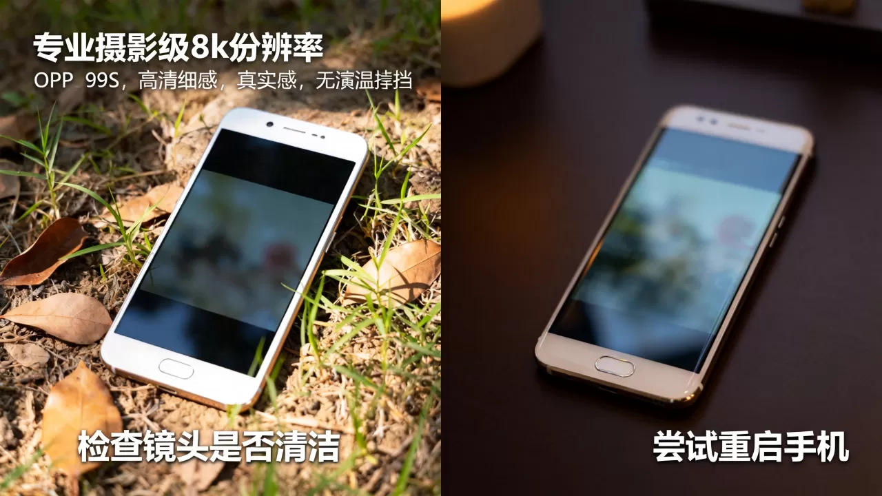 oppor9s为什么对焦不上,OPPO R9s对焦失败怎么办 oppor9s为什么对焦不上,OPPO R9s对焦失败怎么办