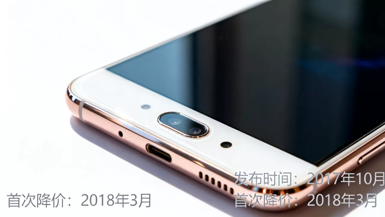 OPPOR9s什么时候降价的,OPPOR9s降价时间 OPPOR9s什么时候降价的,OPPOR9s降价时间