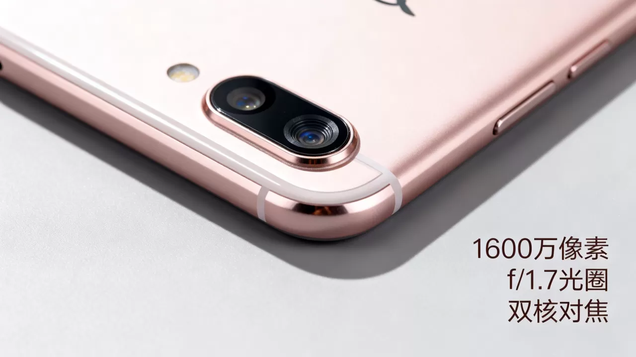 oppor9s摄像头什么级别,OPPO R9s摄像头参数及拍照效果评测 oppor9s摄像头什么级别,OPPO R9s摄像头参数及拍照效果评测