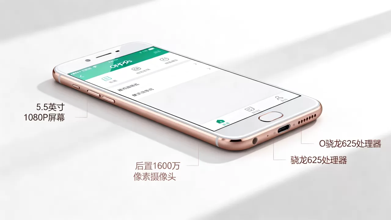 OPPOR9s都带什么功能,OPPOR9s手机配置参数详解 OPPOR9s都带什么功能,OPPOR9s手机配置参数详解