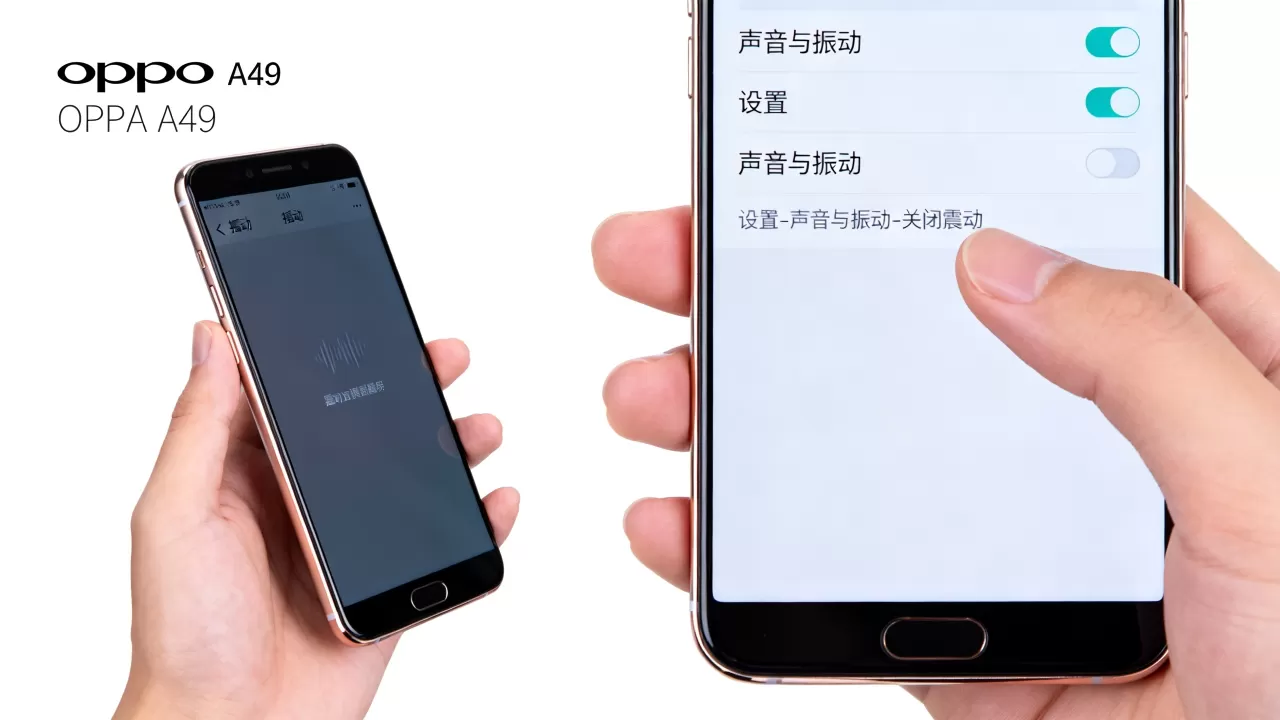 oppoa59摇晃为什么震动,oppoa59震动功能怎么关闭 oppoa59摇晃为什么震动,oppoa59震动功能怎么关闭