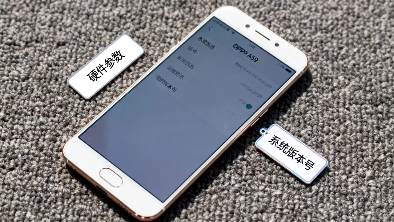 OPPO A59为什么不能升级,OPPO A59系统升级限制原因 OPPO A59为什么不能升级,OPPO A59系统升级限制原因