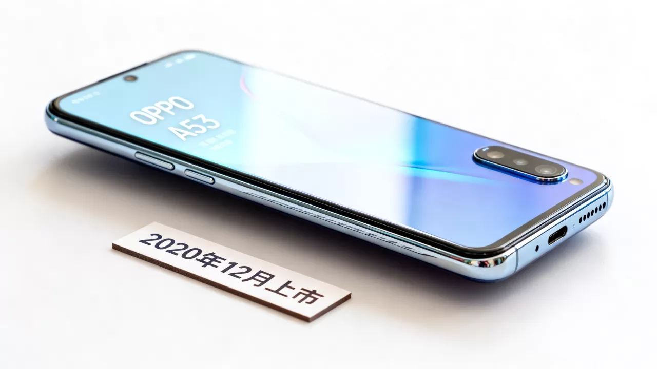 oppoa53手机是什么时候上市的，OPPO A53上市时间