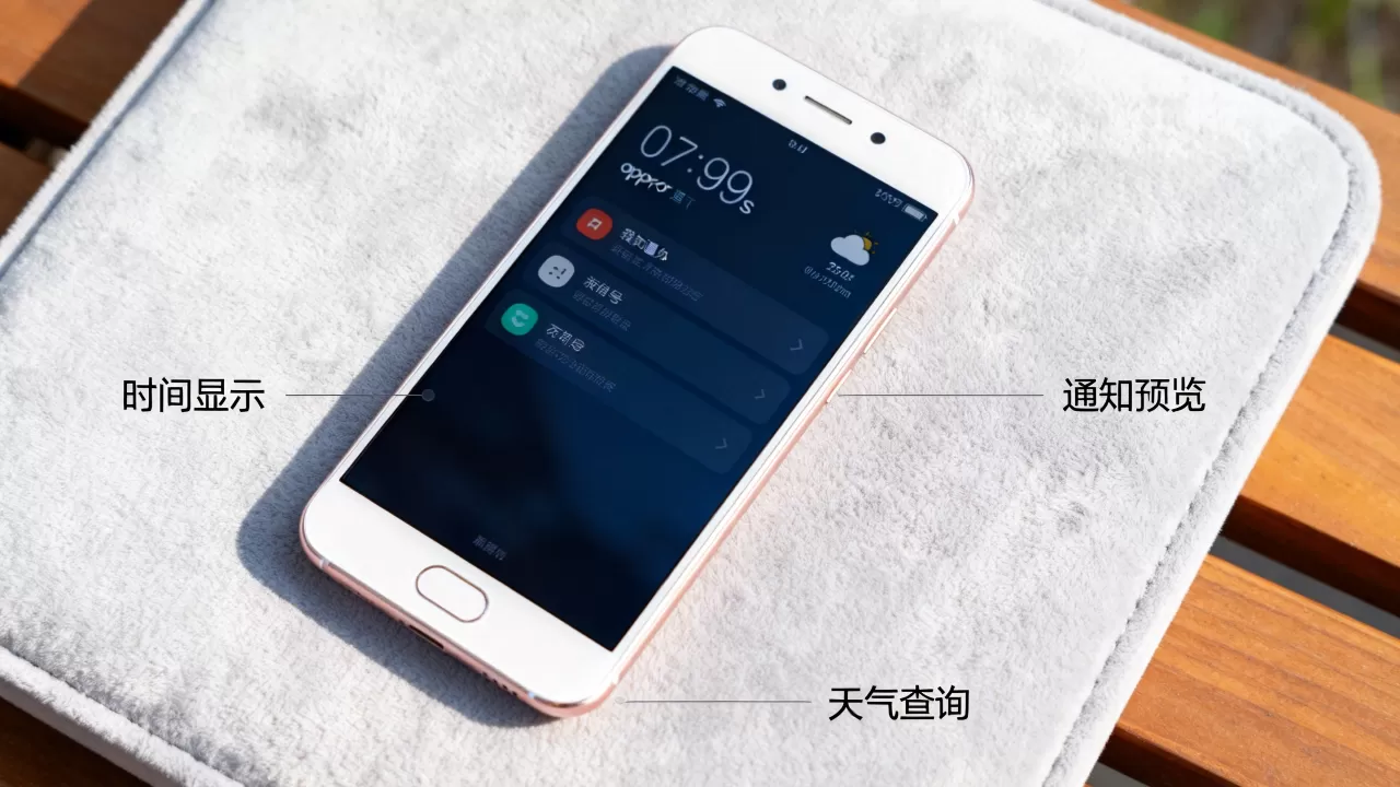 oppor9s小屏幕有什么用，oppor9s小屏幕功能