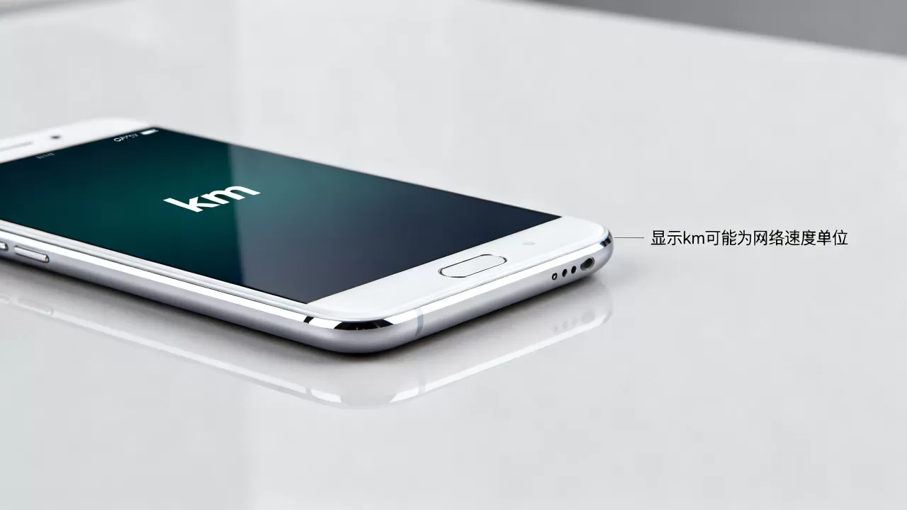 oppor9为什么显示km,OPPO R9手机显示km是什么意思 oppor9为什么显示km,OPPO R9手机显示km是什么意思