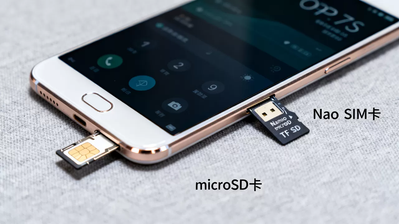 OPPOR7s用什么卡,OPPOR7s支持什么卡 OPPOR7s用什么卡,OPPOR7s支持什么卡