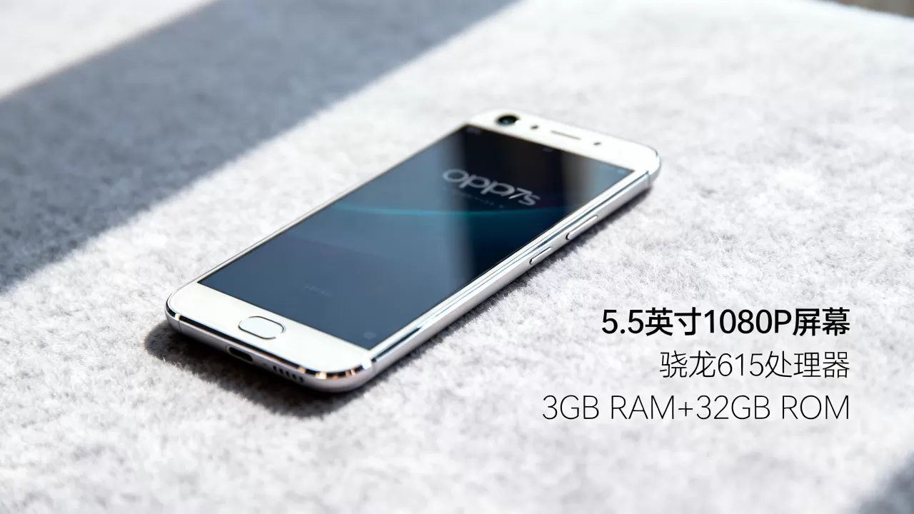 oppor7s什么样的配置好,OPPO R7s配置参数及性能评测 oppor7s什么样的配置好,OPPO R7s配置参数及性能评测