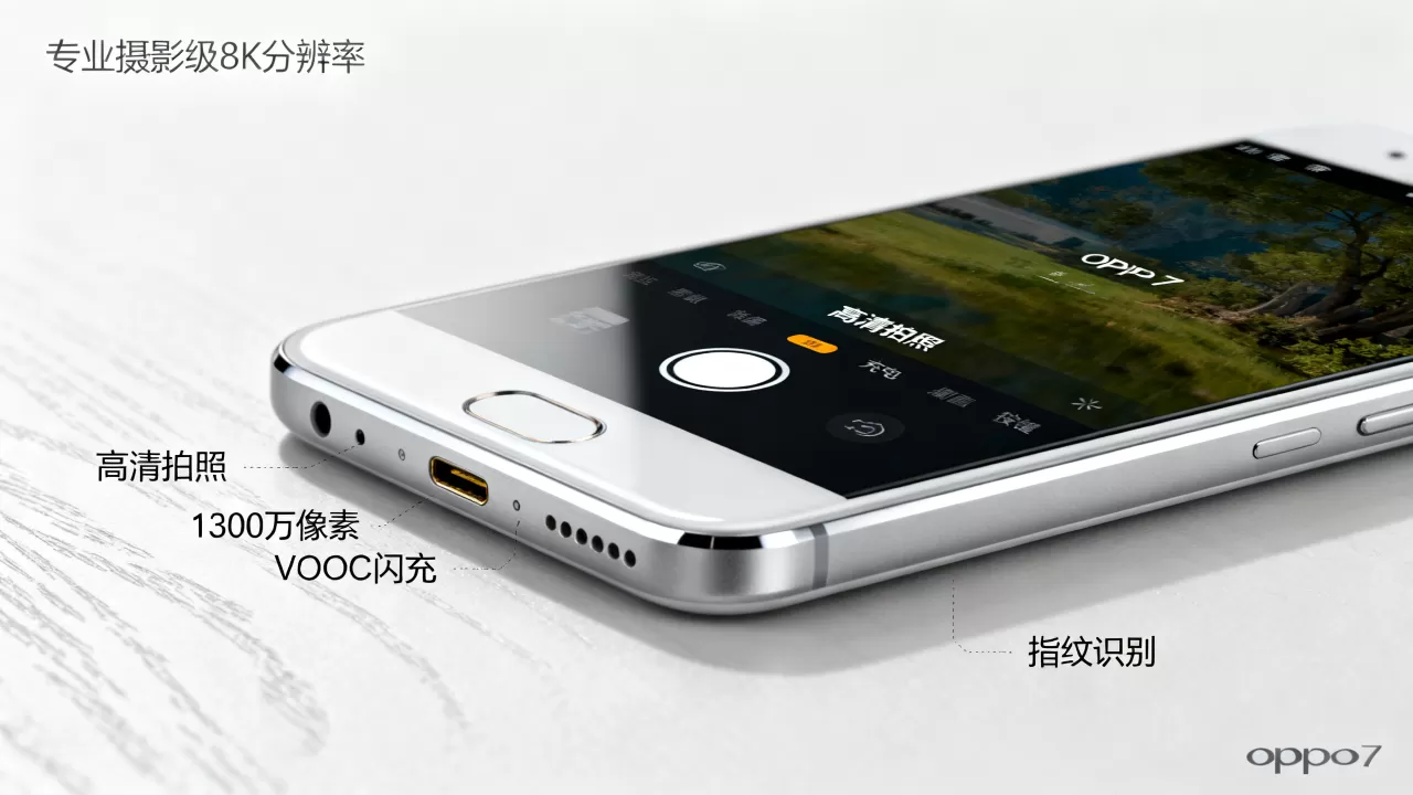 OPPOR7都有什么功能,OPPOR7手机功能介绍 OPPOR7都有什么功能,OPPOR7手机功能介绍
