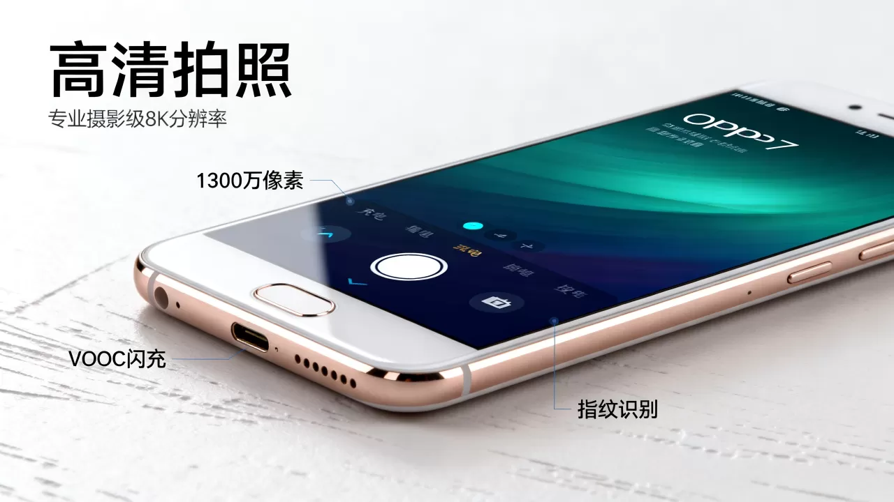 OPPOR7都有什么功能,OPPOR7手机功能介绍 OPPOR7都有什么功能,OPPOR7手机功能介绍