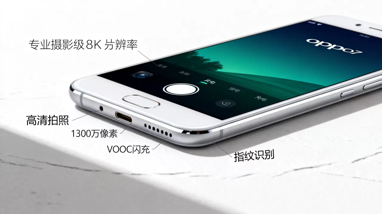 OPPOR7都有什么功能,OPPOR7手机功能介绍 OPPOR7都有什么功能,OPPOR7手机功能介绍