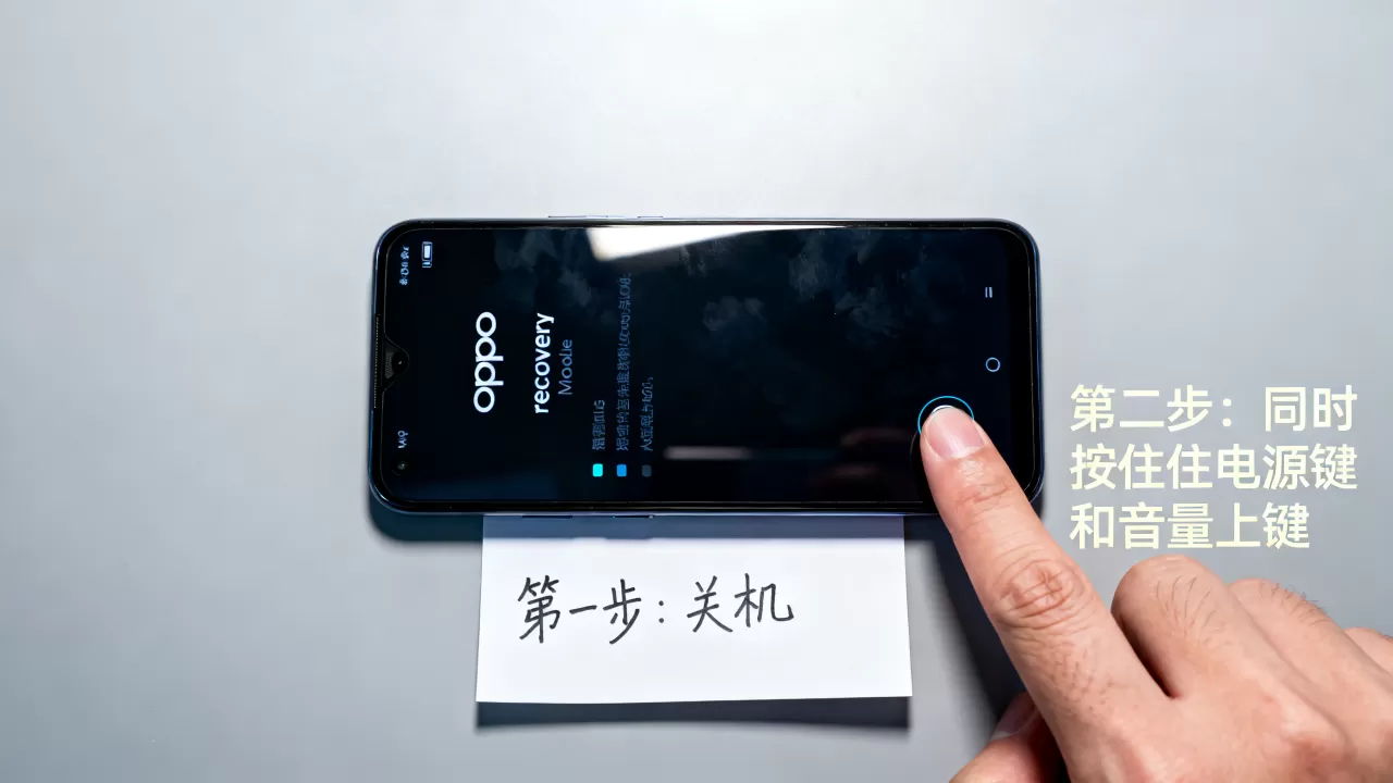 oppo怎么恢复recovery模式，recovery模式是什么意思