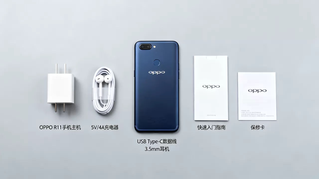 买了oppor11有什么附件,OPPO R11手机配件清单 买了oppor11有什么附件,OPPO R11手机配件清单