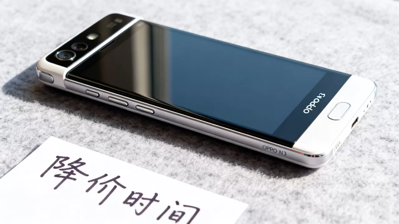 OPPO N3什么时候降价,OPPO N3降价时间 OPPO N3什么时候降价,OPPO N3降价时间