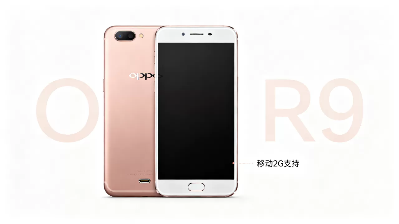 OPPOR9s为什么是移动2g，OPPOR9s支持移动2G吗