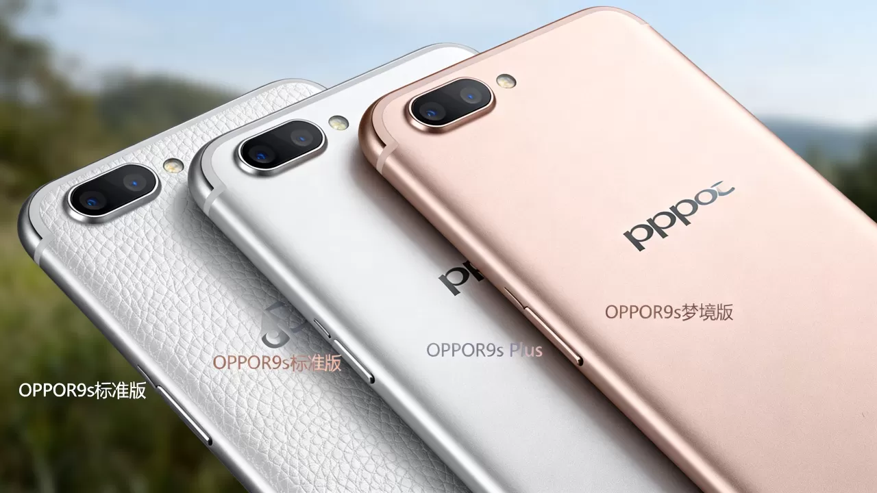 OPPOR9s都有什么版本,OPPOR9s版本区别 OPPOR9s都有什么版本,OPPOR9s版本区别