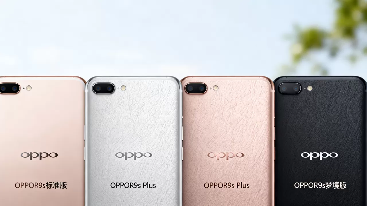 OPPOR9s都有什么版本,OPPOR9s版本区别 OPPOR9s都有什么版本,OPPOR9s版本区别