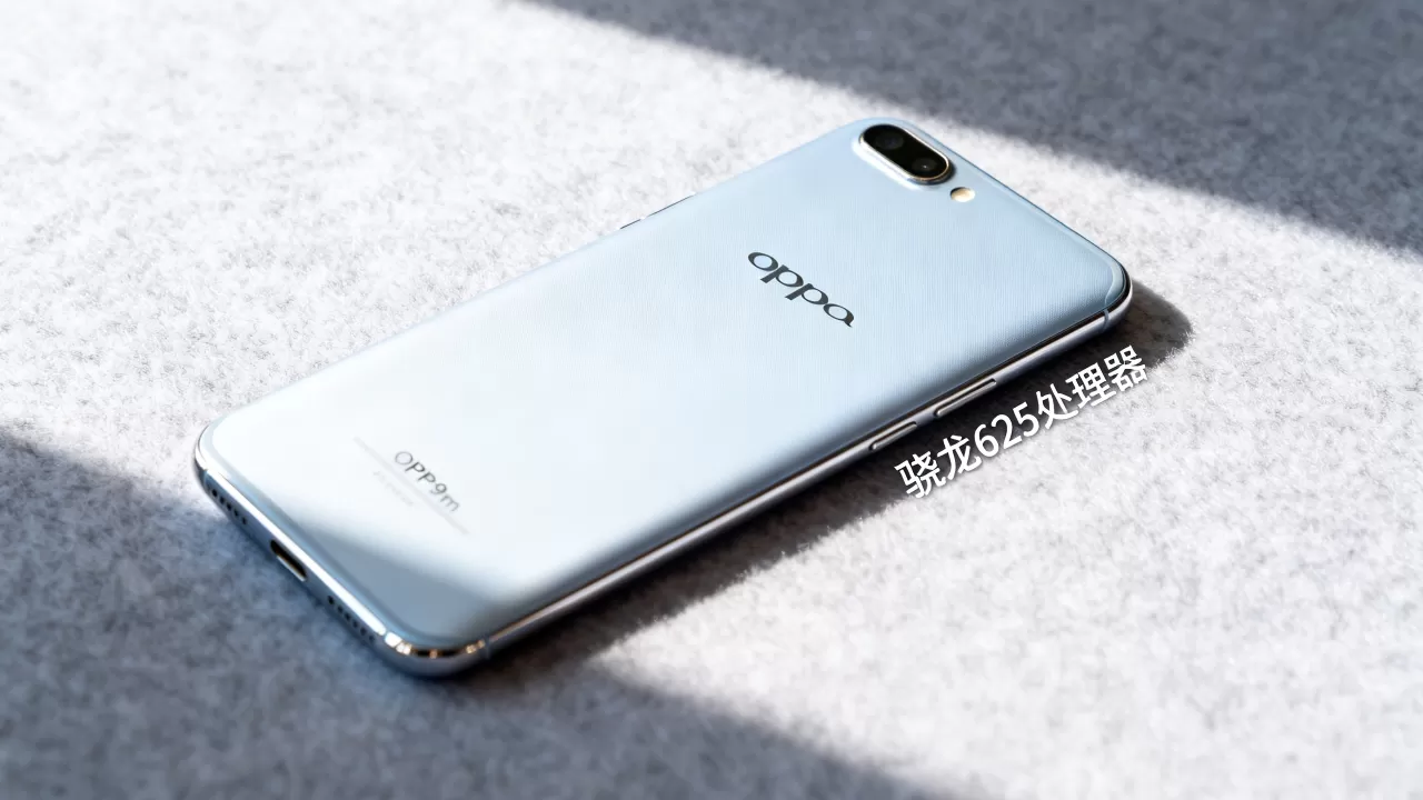 OPPOR9m采用什么芯片,OPPOR9m手机处理器型号 OPPOR9m采用什么芯片,OPPOR9m手机处理器型号