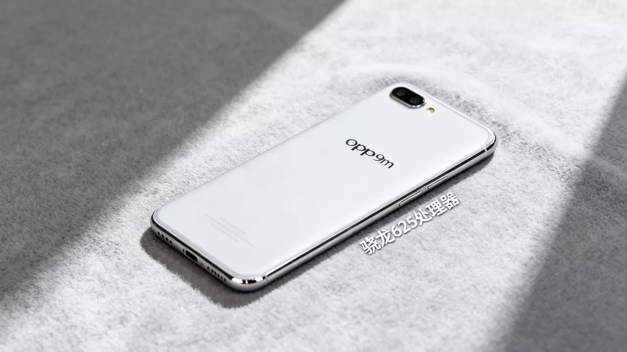 OPPOR9m采用什么芯片,OPPOR9m手机处理器型号 OPPOR9m采用什么芯片,OPPOR9m手机处理器型号