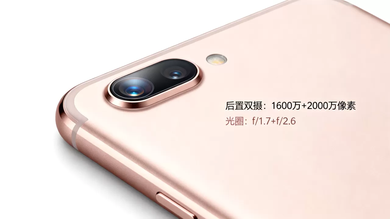 oppor11用的什么相机,OPPO R11后置摄像头像素及参数详解 oppor11用的什么相机,OPPO R11后置摄像头像素及参数详解