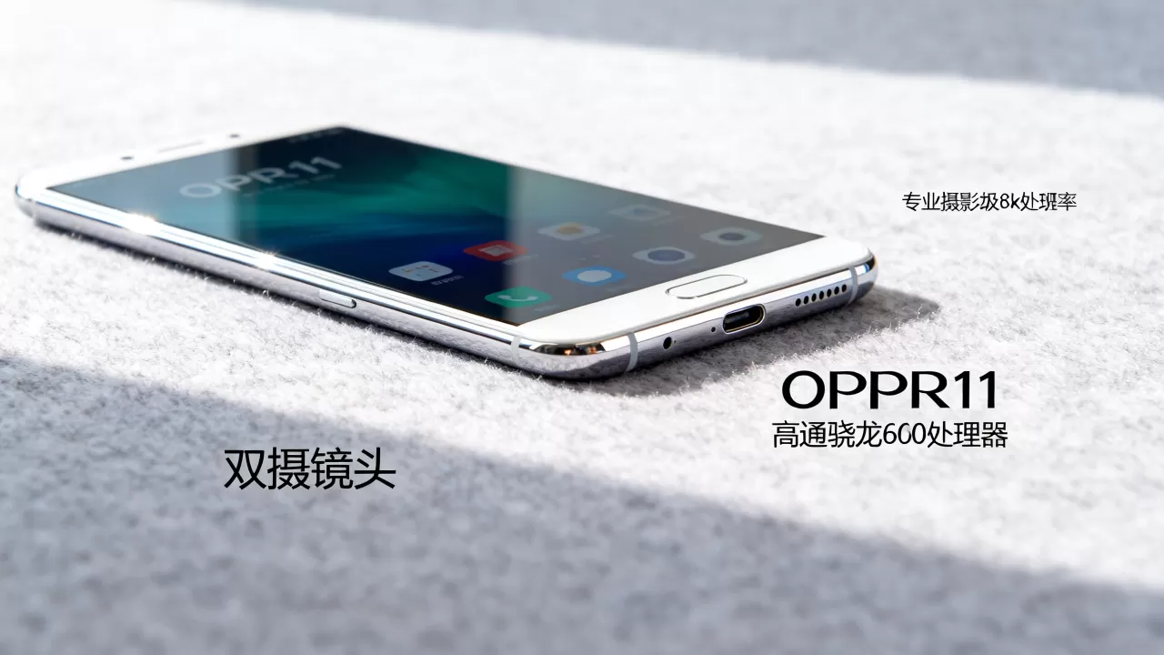 OPPOR11为什么这么贵,OPPOR11价格贵 OPPOR11为什么这么贵,OPPOR11价格贵