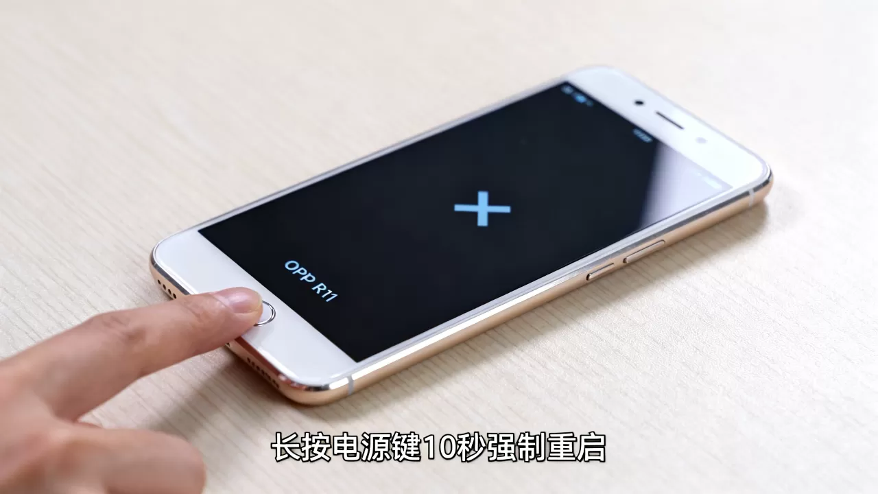 OPPOR11为什么会死机,OPPO R11死机重启怎么办 OPPOR11为什么会死机,OPPO R11死机重启怎么办