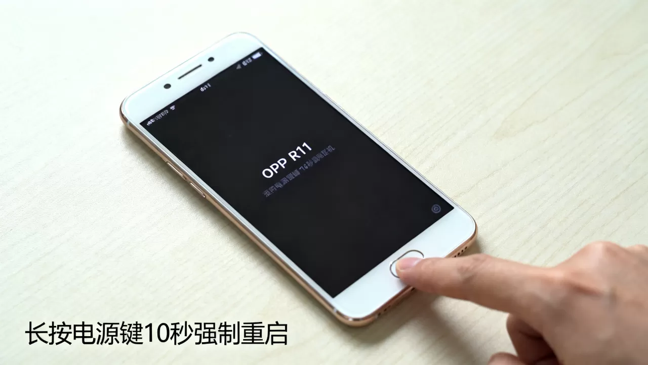 OPPOR11为什么会死机,OPPO R11死机重启怎么办 OPPOR11为什么会死机,OPPO R11死机重启怎么办