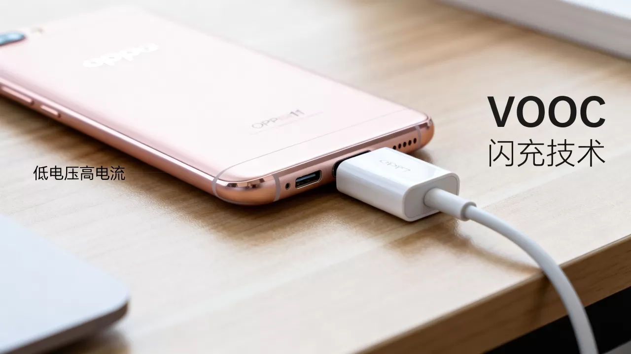 OPPOR11为什么充电那么快,oppo r11快充原理 OPPOR11为什么充电那么快,oppo r11快充原理
