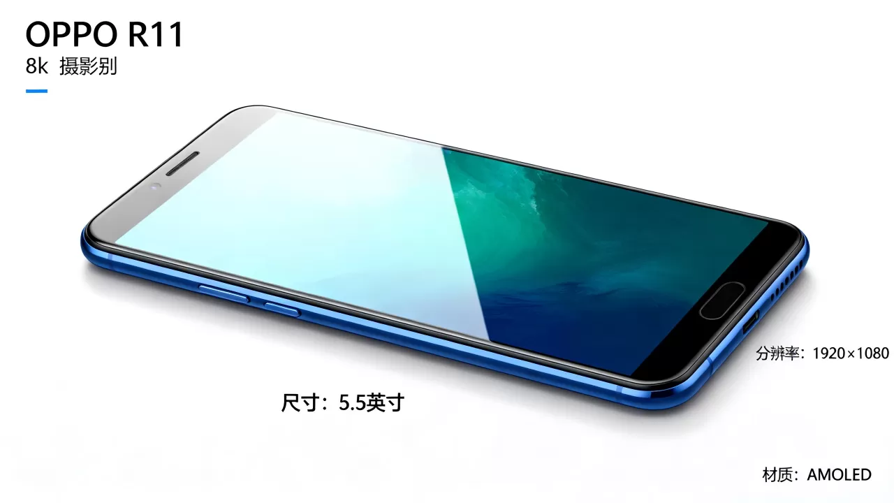 oppor11是什么屏幕的,OPPO R11屏幕参数 oppor11是什么屏幕的,OPPO R11屏幕参数