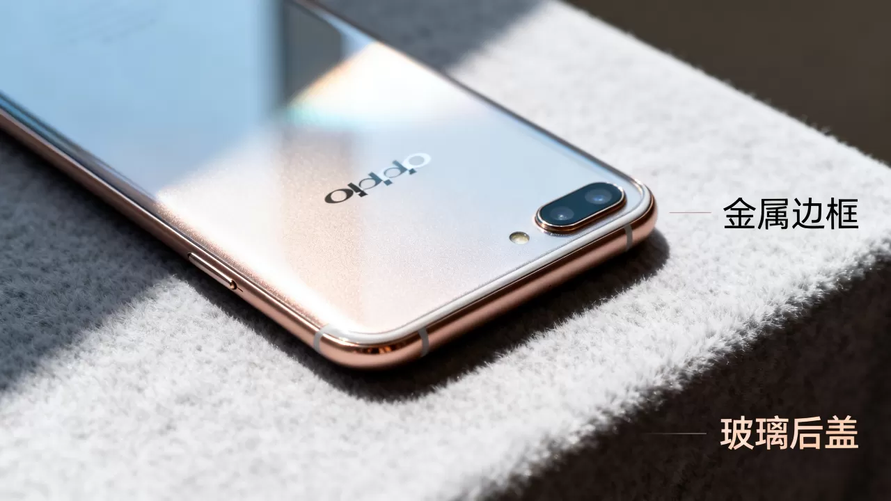 OPPOR11是什么材质,OPPOR11手机材质详解 OPPOR11是什么材质,OPPOR11手机材质详解