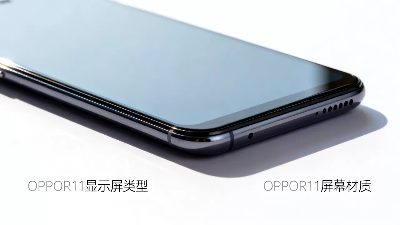 OPPOR11什么显示屏,OPPOR11屏幕材质 OPPOR11什么显示屏,OPPOR11屏幕材质