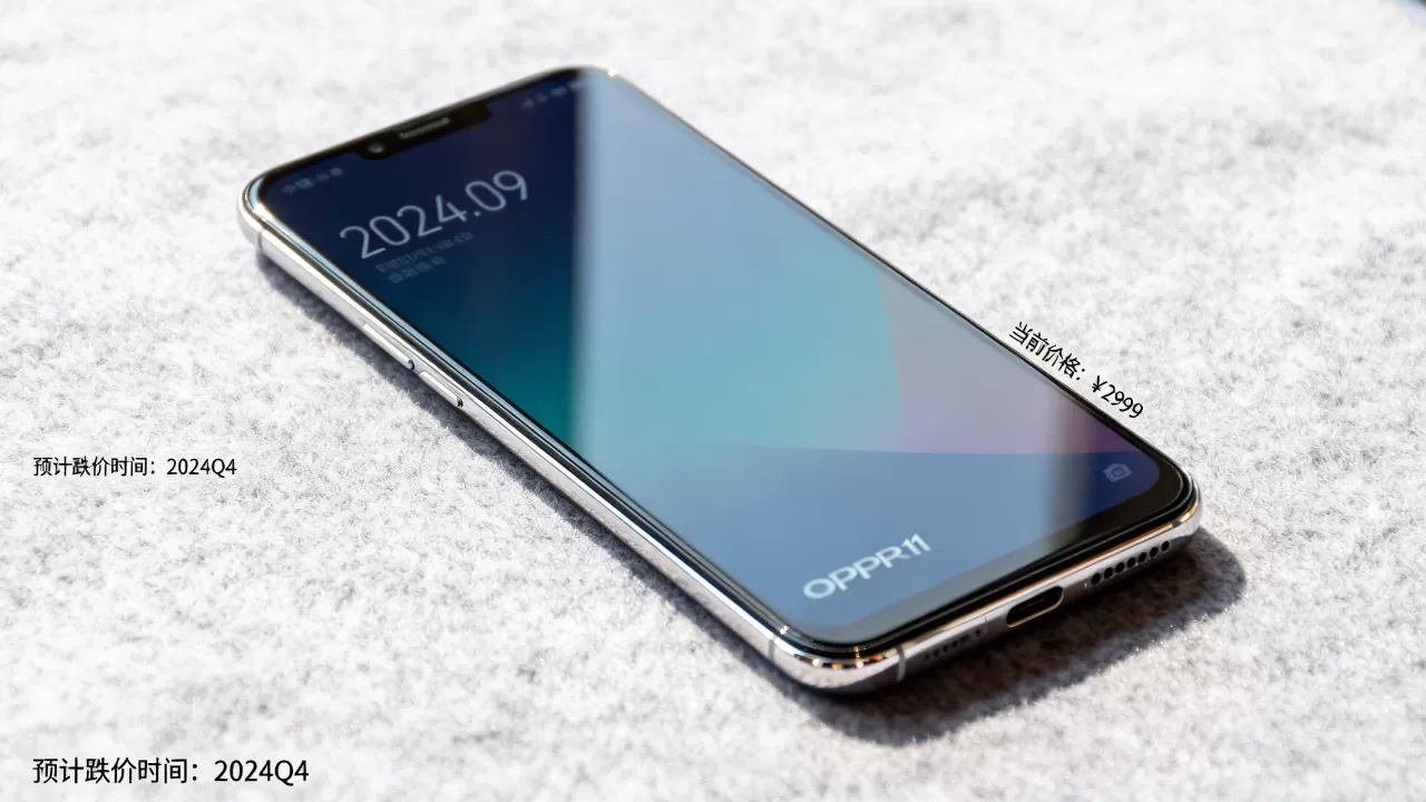 OPPOR11什么时候会跌价,OPPOR11手机价格趋势 OPPOR11什么时候会跌价,OPPOR11手机价格趋势