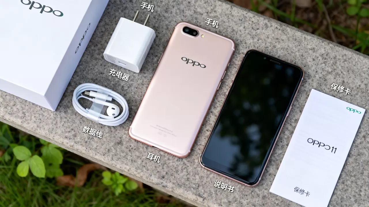 OPPOR11盒子里都配什么?OPPOR11配件清单 OPPOR11盒子里都配什么?OPPOR11配件清单