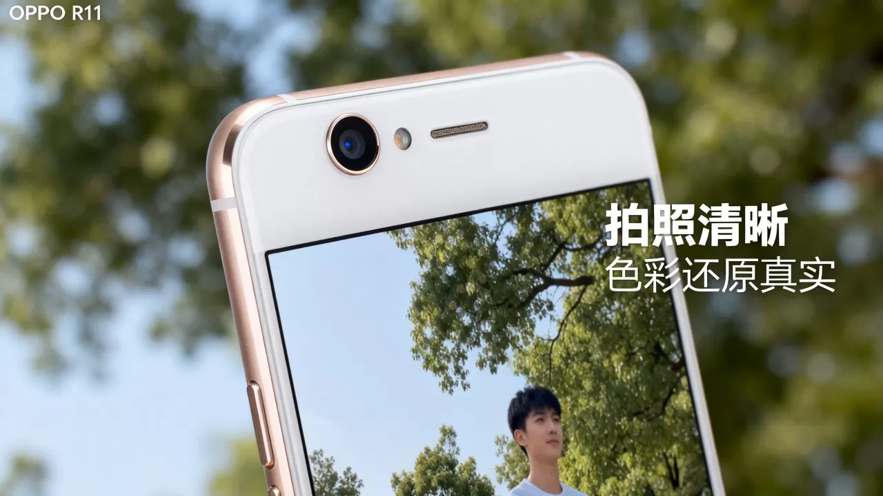 oppor11好用在什么地方，OPPO R11拍照清晰吗