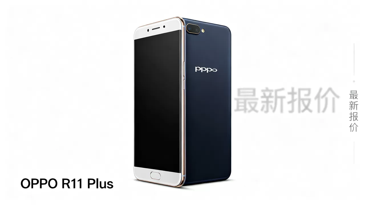 oppor11plus什么时候降价，OPPO R11 Plus最新报价