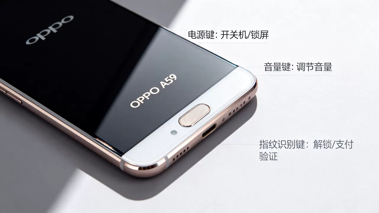 oppoa59按键都有什么用,oppoa59按键功能详解 oppoa59按键都有什么用,oppoa59按键功能详解