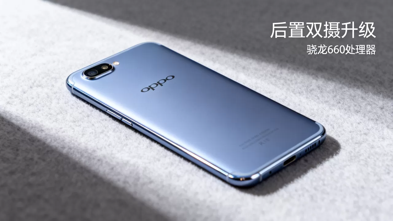 OPPO R11有什么提升?OPPO R11升级了哪些配置 OPPO R11有什么提升?OPPO R11升级了哪些配置