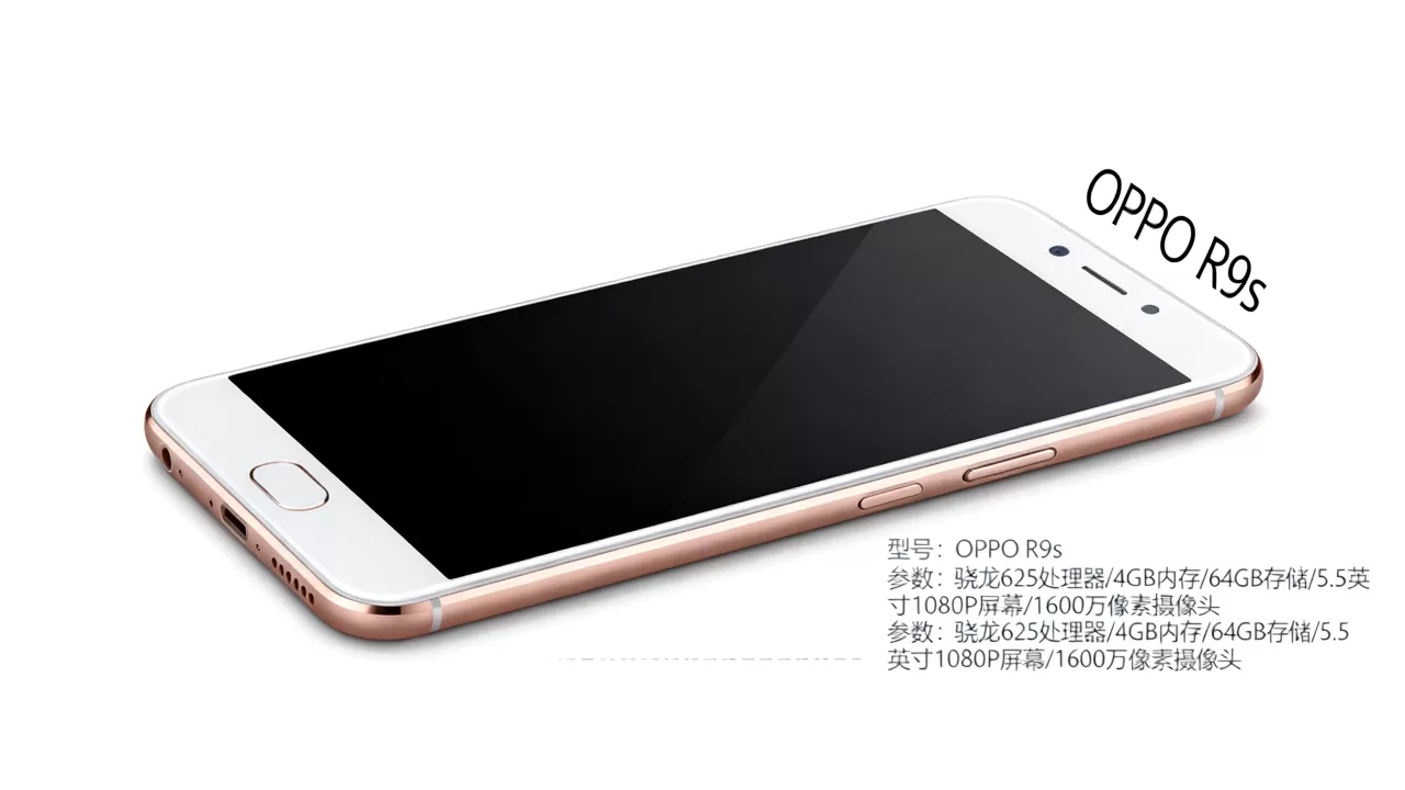 OPPO 909是什么型号,OPPO R9s手机参数 OPPO 909是什么型号,OPPO R9s手机参数