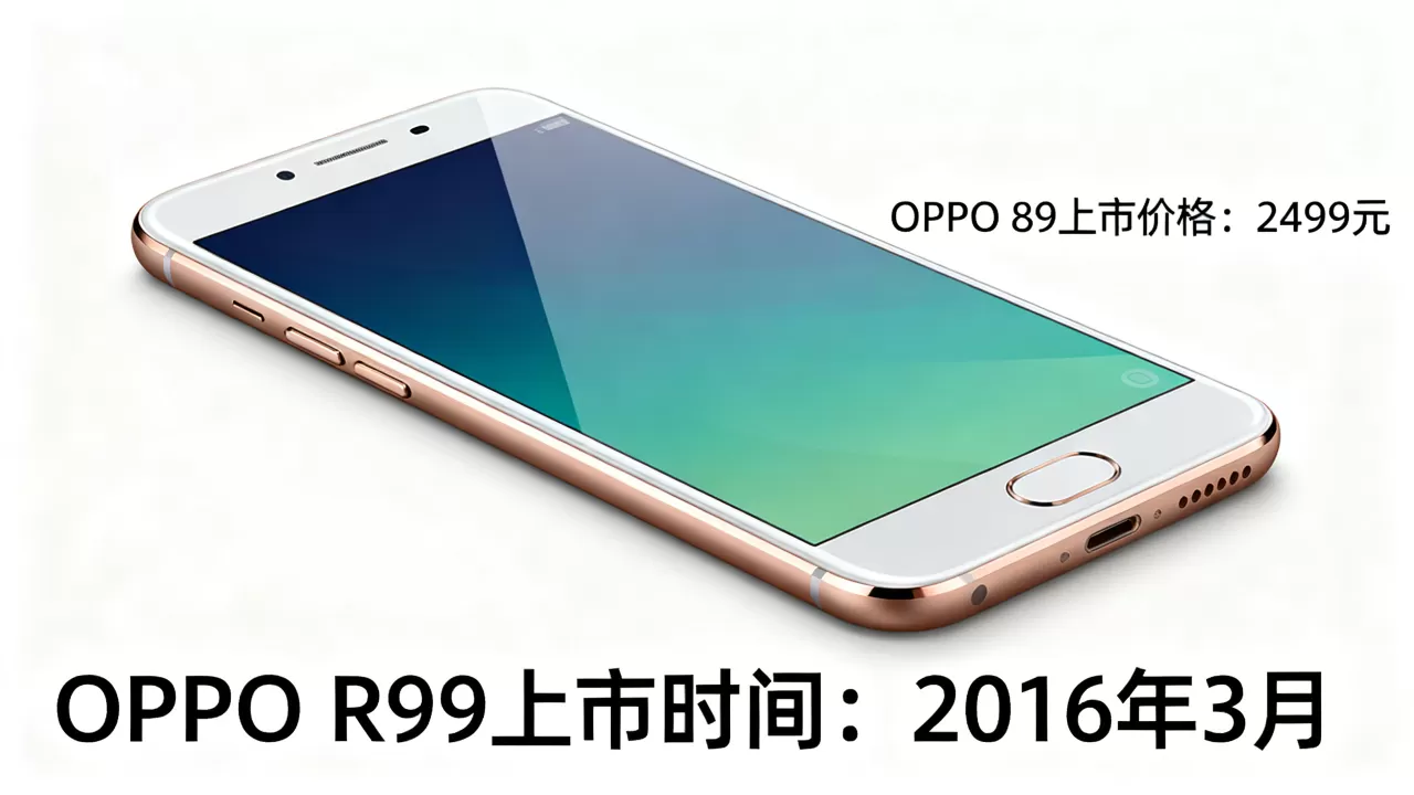 oppor9什么时间上市,OPPO R9上市时间及价格 oppor9什么时间上市,OPPO R9上市时间及价格