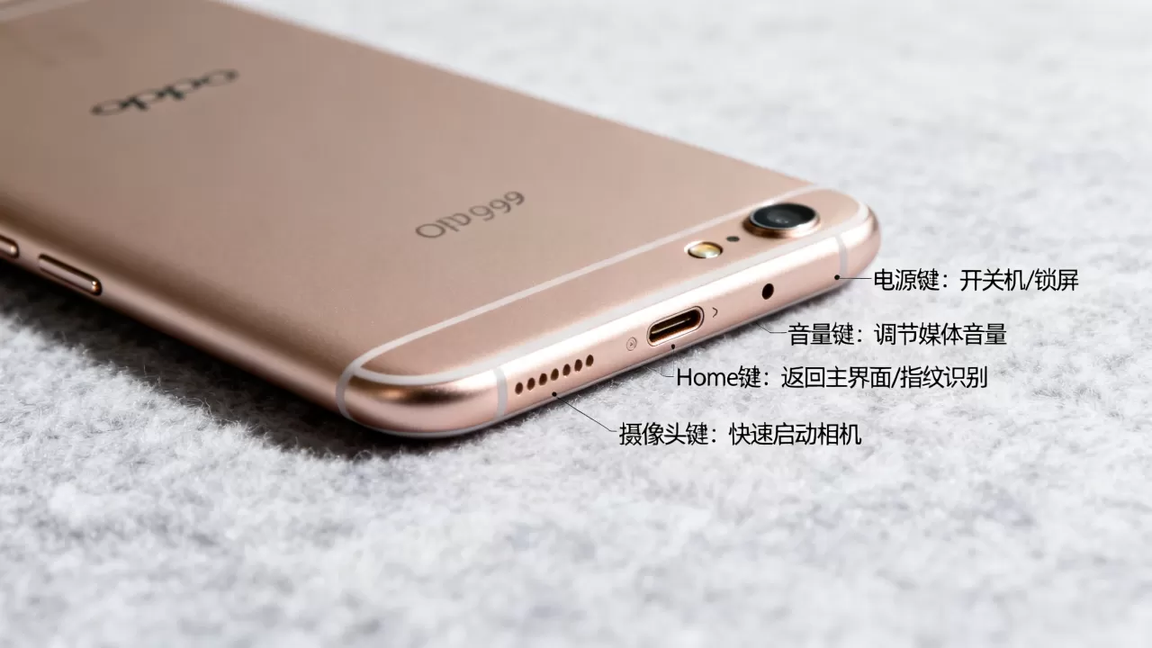 oppor9按键有什么功能,OPPO R9手机按键功能详解 oppor9按键有什么功能,OPPO R9手机按键功能详解