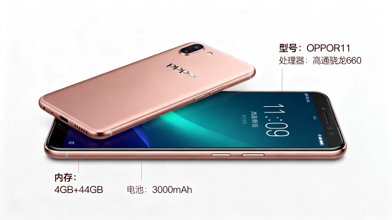 OPPOR11是什么配置,OPPOR11手机详细参数 OPPOR11是什么配置,OPPOR11手机详细参数