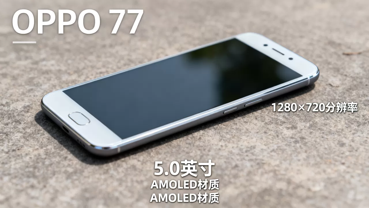 OPPO R7用的是什么屏幕,OPPO R7屏幕参数 OPPO R7用的是什么屏幕,OPPO R7屏幕参数