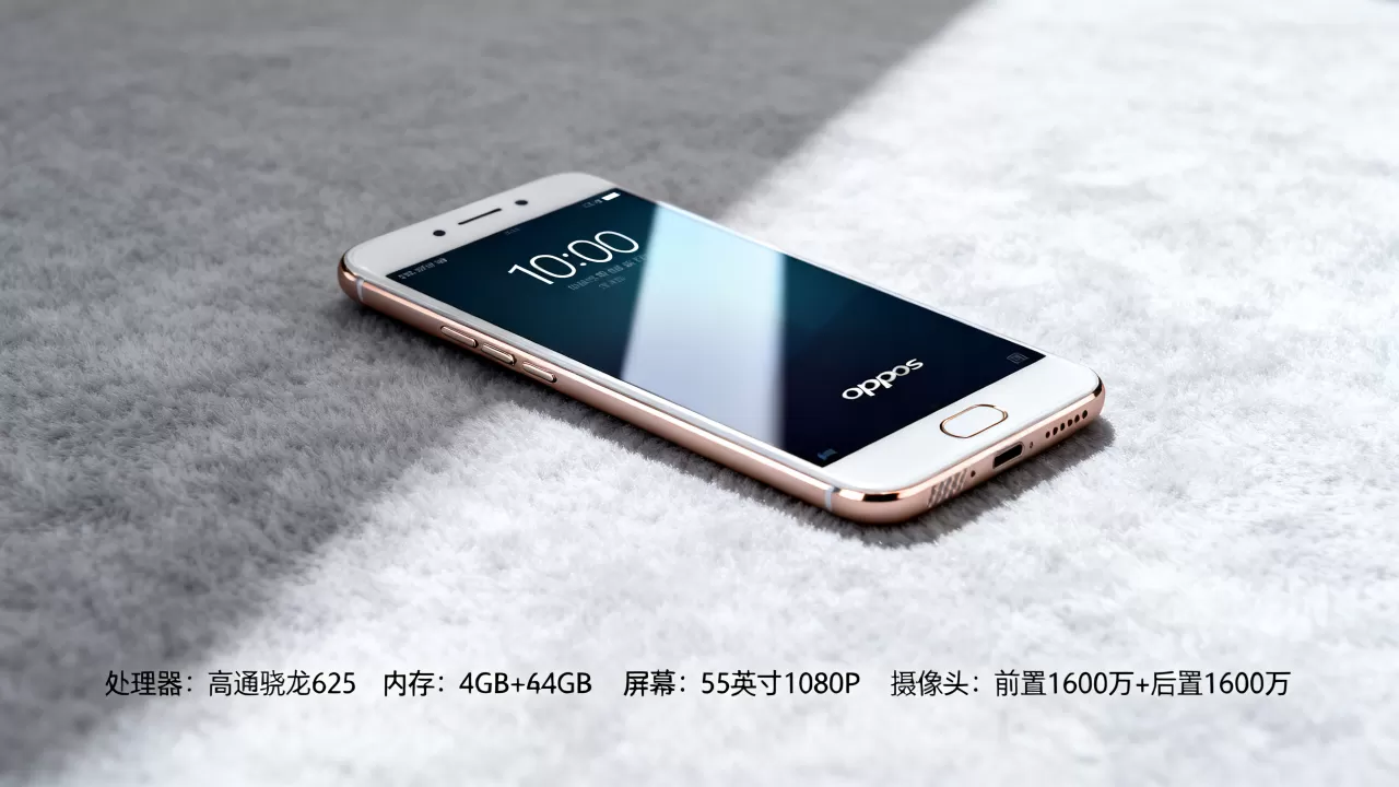 OPPOR9s什么配置参数,OPPOR9s手机详细配置参数 OPPOR9s什么配置参数,OPPOR9s手机详细配置参数