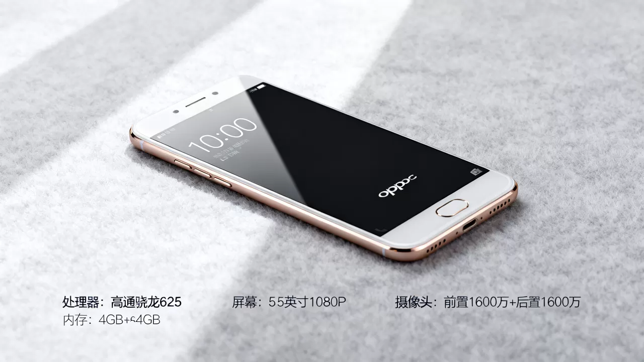 OPPOR9s什么配置参数,OPPOR9s手机详细配置参数 OPPOR9s什么配置参数,OPPOR9s手机详细配置参数