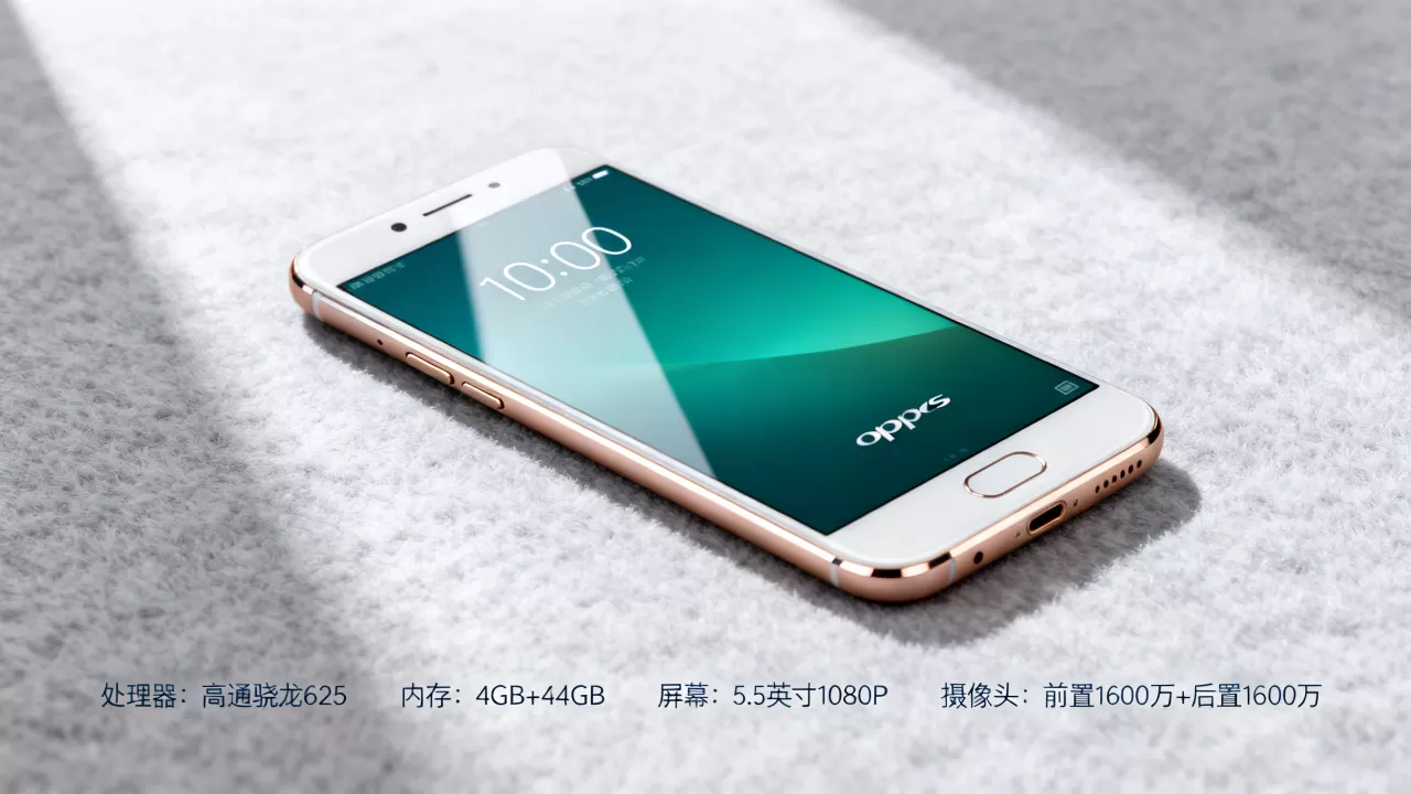 OPPOR9s什么配置参数,OPPOR9s手机详细配置参数 OPPOR9s什么配置参数,OPPOR9s手机详细配置参数