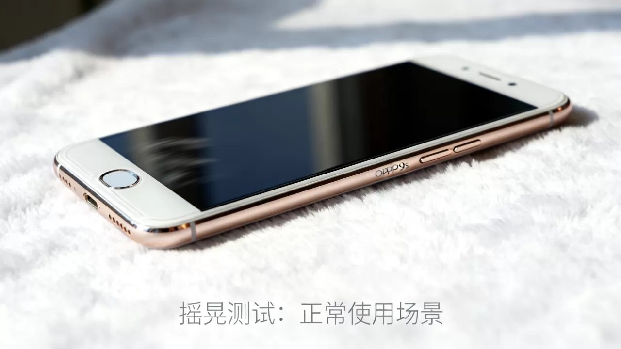 OPPOR9s为什么摇有声音,OPPOR9s摇晃手机有异响 OPPOR9s为什么摇有声音,OPPOR9s摇晃手机有异响