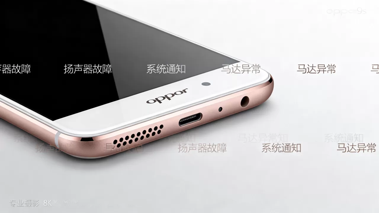 oppor9s为什么老是震动,oppo r9s手机无故震动原因 oppor9s为什么老是震动,oppo r9s手机无故震动原因