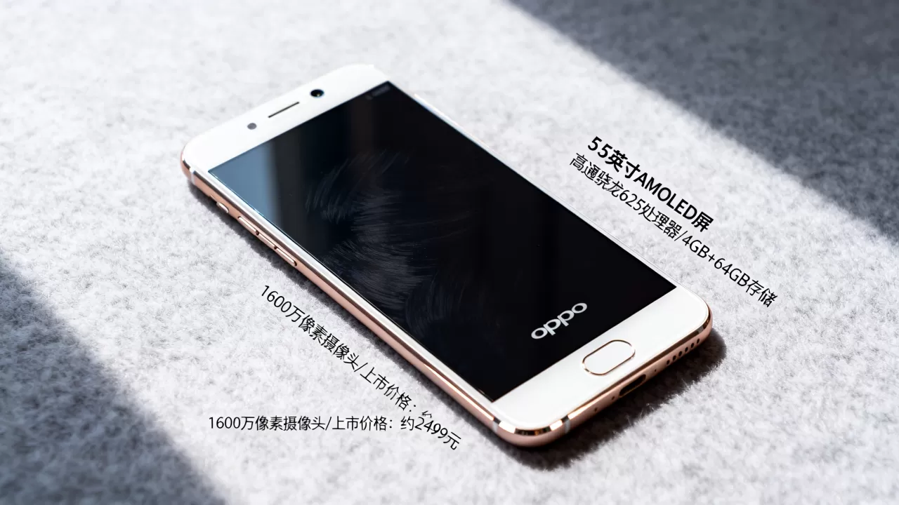 oppo r9m是什么手机,oppo r9m配置参数及价格 oppo r9m是什么手机,oppo r9m配置参数及价格