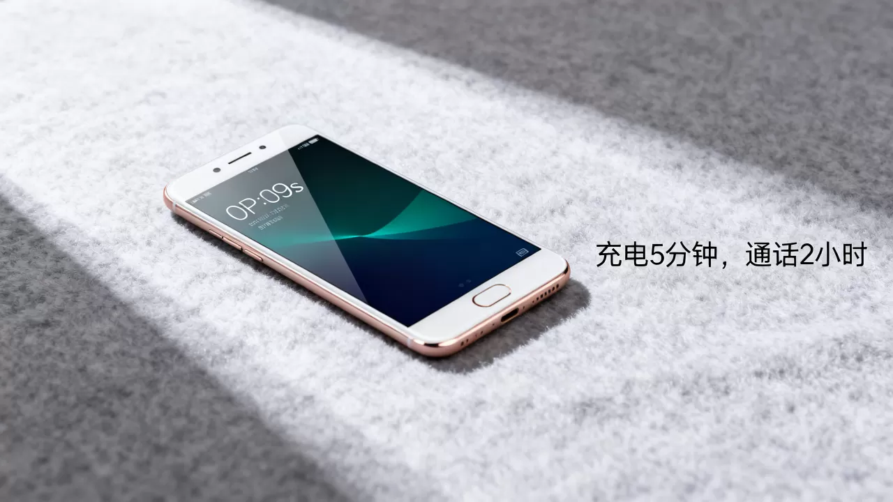OPPOR9s广告语是什么,OPPOR9s广告语 OPPOR9s广告语是什么,OPPOR9s广告语
