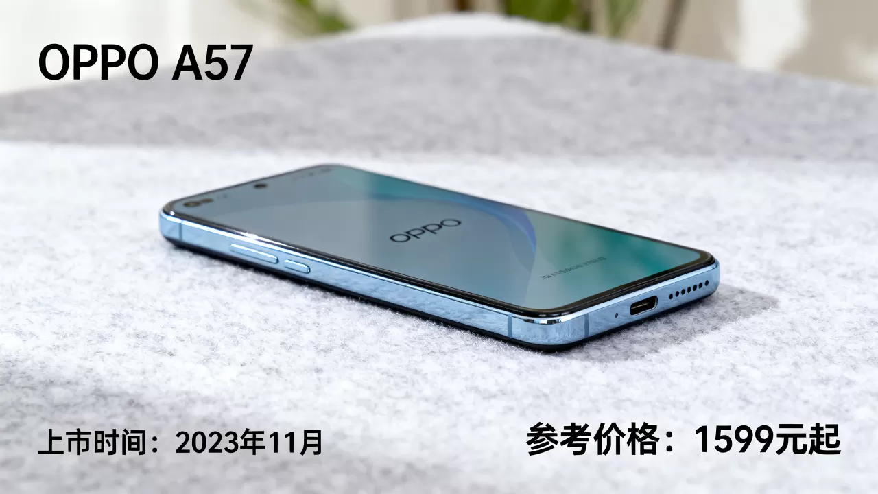 oppoa57什么时间上市,OPPO A57手机上市时间及价格 oppoa57什么时间上市,OPPO A57手机上市时间及价格